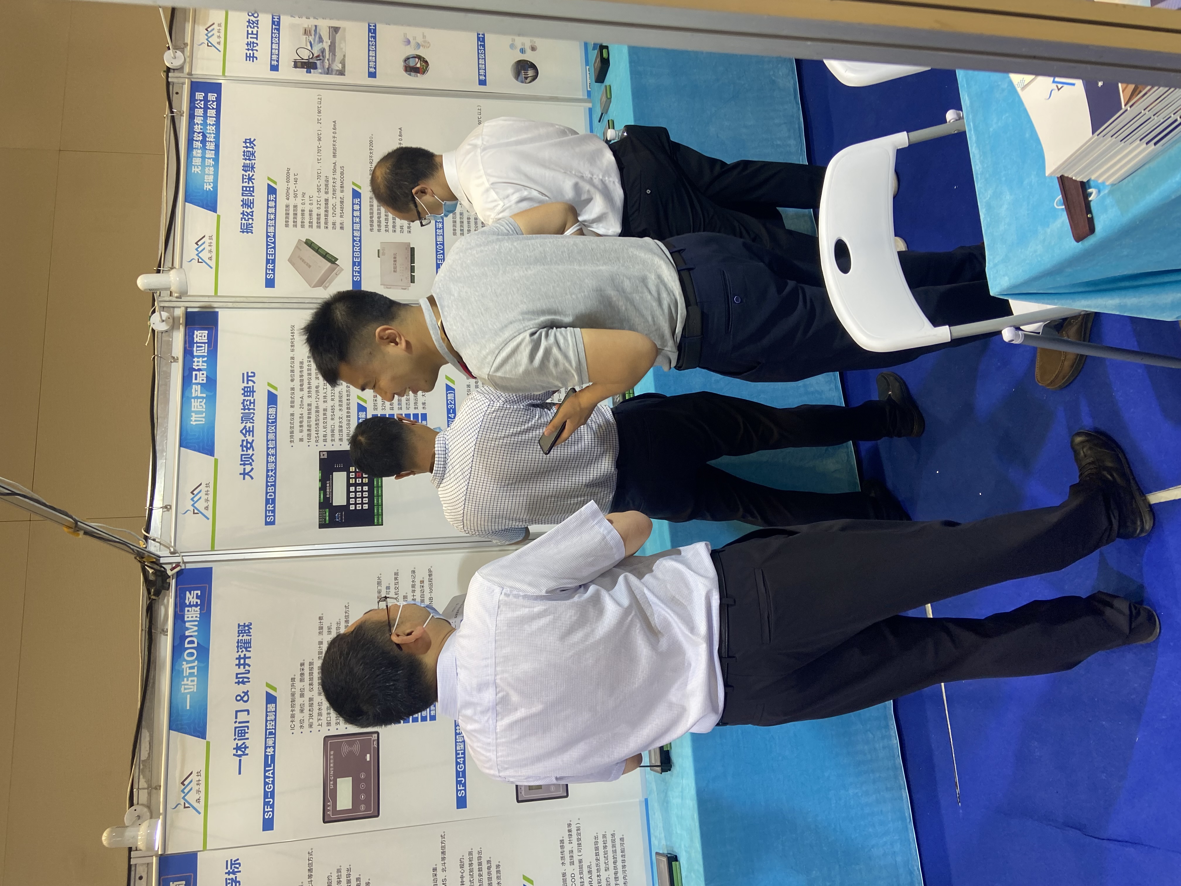 無錫森孚參加“深圳2021第十三屆中國水文水資源技術(shù)裝備博覽會“現(xiàn)場回顧